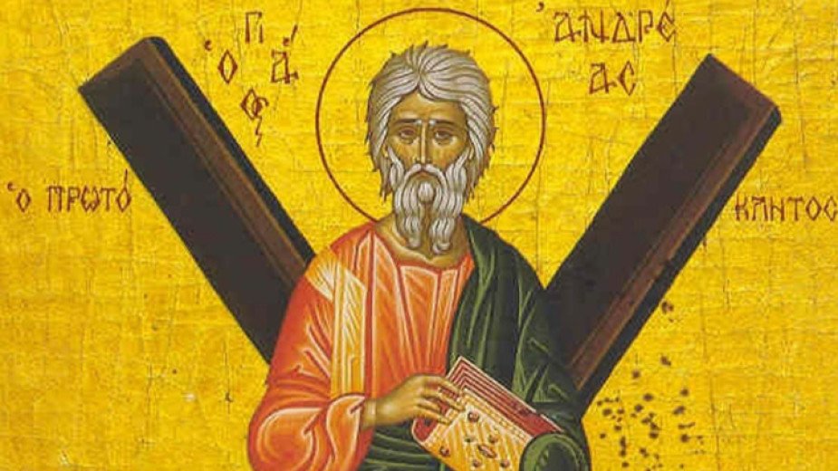 Почитаме св. Андрей - проповядвал християнството в земите на България