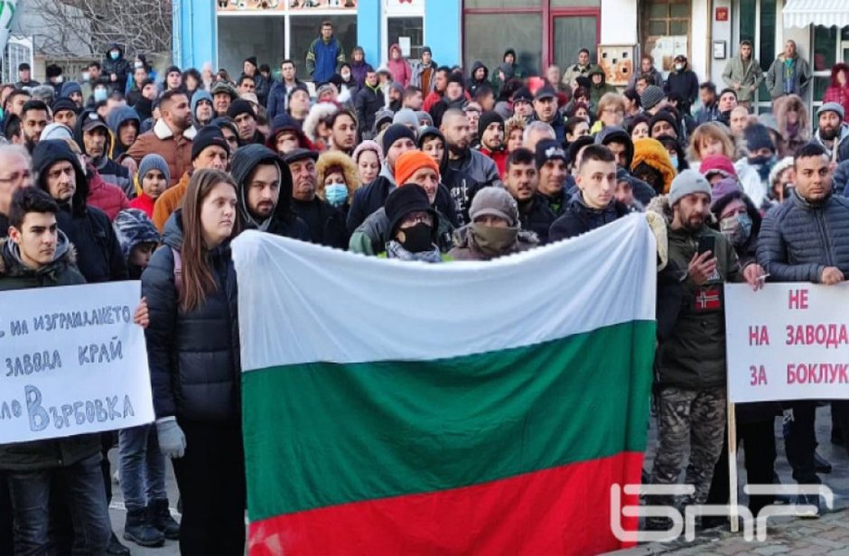 Протест срещу завода на Румен Гайтански- Вълка в Павликени, Снимка: БНР