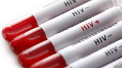 Нови 299 случая на ХИВ са регистрирани у нас от началото на годината