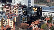 Инфлацията нажежи до червено пазара на жилища в София