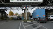 България и Шенген: три са възможните сценарии