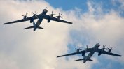 Руски и китайски бомбардировачи патрулират съвместно над Тихия океан