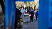Китай отчита рекорден брой ковид инфекции, протести срещу антиковид мерките