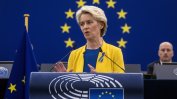ЕС призован да отвърне адекватно на масираните субсидии в САЩ, изкривяващи конкуренцията