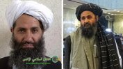 Талибаните извършиха първата публична екзекуция откакто завзеха властта