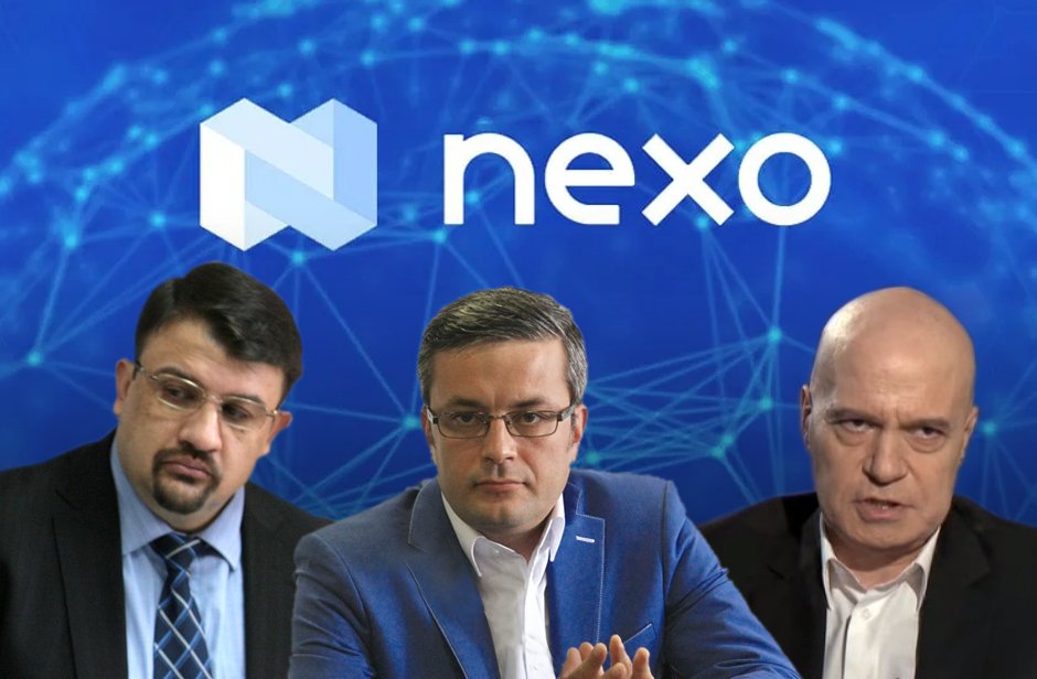 Разследването срещу Nexo бързо се завъртя в политическата месомелачка