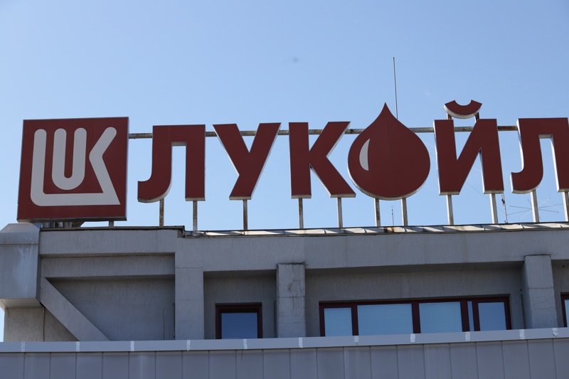 Руска компания, която работи в бургаската рафинерия, напуска България