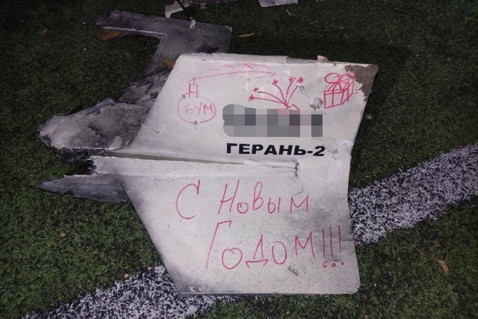 Руски дронове с надпис "Честита Нова година" атакуваха Киев