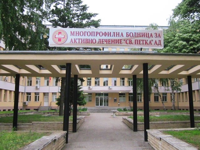 Събират дарения за ремонт на детското отделение на болницата във Видин