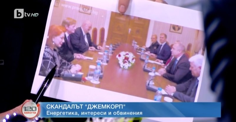 Николов показва снимка от среща от 2021 г. на президента и негови съветници с "Ай Пи 3", скрийншот бТВ