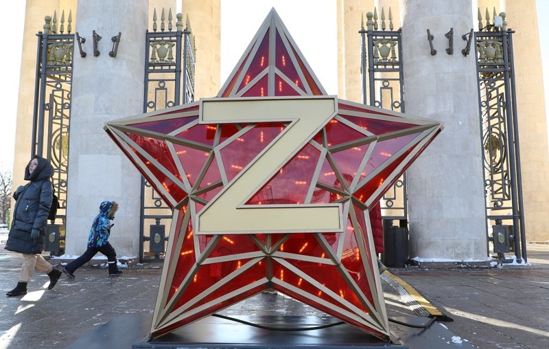 Празнична украса в Москва с военния символ Z вграден в петолъчка. ЕПА/БГНЕС