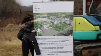 Новият затвор край Самораново трябва да е готов след 15 месеца