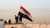 Седем иракски полицаи убити при нападение на "Ислямска държава"