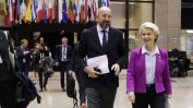 Лидерите на Европейския съюз ще се срещнат със Зеленски на 3 февруари