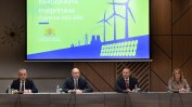 Радев, ГЕРБ и ДПС единни за нова 30-годишна енергийна стратегия. Спасяваме ТЕЦ без разчети за загубите на европари