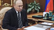 "Дейли телеграф": Внезапната капитулация на Путин е реална възможност