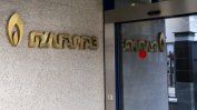 "Продължаваме промяната" сезира ДАНС за бездействия на "Булгаргаз" по дълга на ТЕЦ Варна