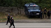 Сърбите в Северно Косово премахват барикадите си (Обновена)
