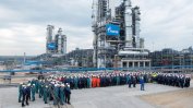Забрана да напускат Русия за служители в "Газпром" и "Роснефт"