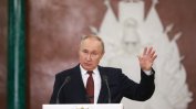 Путин обяви, че Русия иска да сложи край на войната