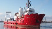 Научноизследователският кораб "Св. св. Кирил и Методий" отплава за Антарктида