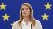 ЕП спешно ще отнеме имунитета на двама евродепутати заради Катаргейт