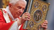 Бившият папа Бенедикт XVI почина на 95 години (Обновена)