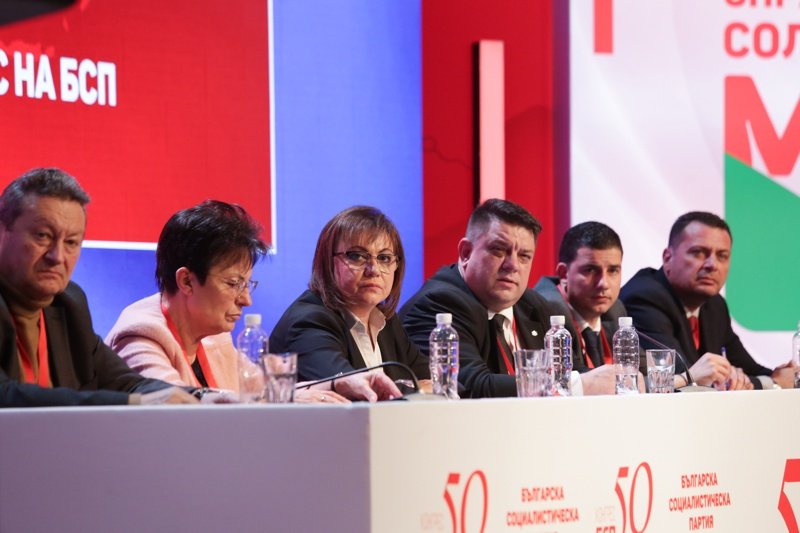 Конгресът на БСП изключи 14 опозиционери на Нинова