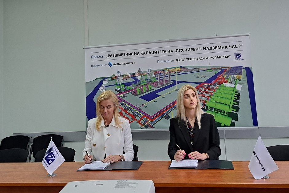 Мая Пенчева от "Главболгарстрой" (вляво) и Надя Стойкова от "Булгартрансгаз" подписаха договора, сн. Mediapool