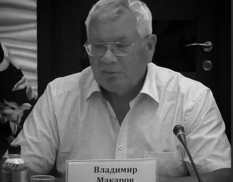 Руски генерал от министерството на вътрешните работи се самоуби