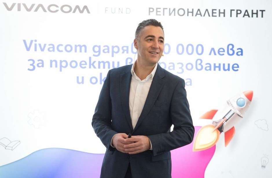 Директорът на Виваком Николай Андреев представи преди време новото издание на Регионалния грант, 