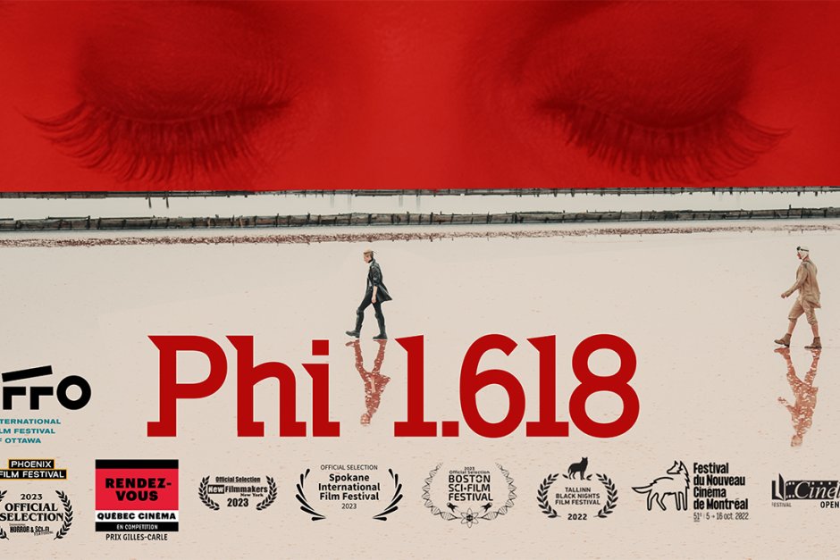 Филмът "φ1.618" с поредица номинации от престижни фестивали