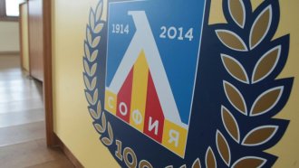 Дългове на Левски (София) попречиха на сделка със собственика на "Виваком"