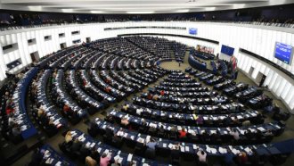 Европейският парламент избра нов заместник-председател