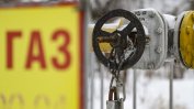 Прокуратурата: Обвиненията са за бездействия преди спирането на руския газ