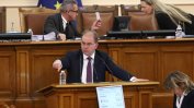 Парламентът не гласува механизма за разследване на главния прокурор заради липса на кворум