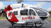 КЗК отхвърли жалбата на "Текстрон" срещу прякото договаряне на медицински хеликоптери