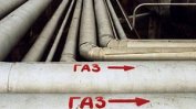 По-евтин газ с 4% заяви за март "Булгаргаз"