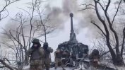 На руските войски е наредено да "напредват в повече сектори" на фронта
