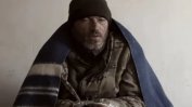 "Простиха ми": Видеоекзекуцията на избягал вагнеровец с чук се оказа фалшива