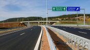 Еврокомисията одобри 183 млн. евро за магистрала "Европа" от София до Сърбия