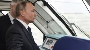 Путин използва специален брониран влак и секретна жп мрежа