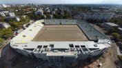 Кметът на Пловдив иска още пари за стадиона на "Ботев"