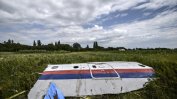 ЕСПЧ заведе дело срещу Русия за свалянето на полет MH-17 на Украйна