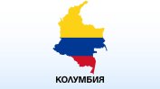 Двама колумбийски доброволци са убити в Украйна при боеве с руската армия
