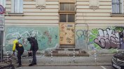 Частни сгради в София ще се чистят от драсканици за сметка на общината