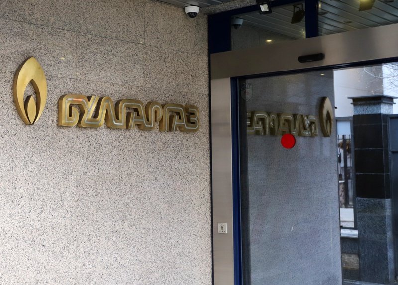 "Булгаргаз" предупреди за измамно привличане на инвестиции от негово име
