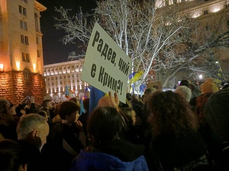 Протест на десетки хиляди българи в цялата страна срещу "руzкия терор"