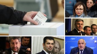 Как изглежда политическият пейзаж 2 седмици преди изборите