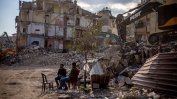Жертвите на земетресенията в Турция са вече над 41 хиляди